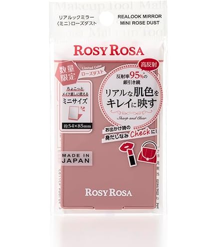 Amazon | [ロージーローザ] 【在庫限り】ロージーローザ リアルック